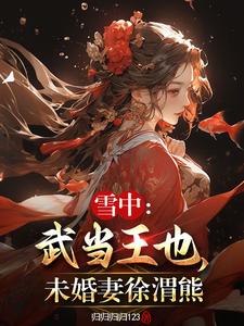 桃运治疗师