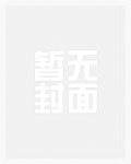 饥荒乱世：从半张饼俘获娇妻开始